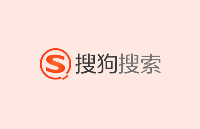 搜狗搜索