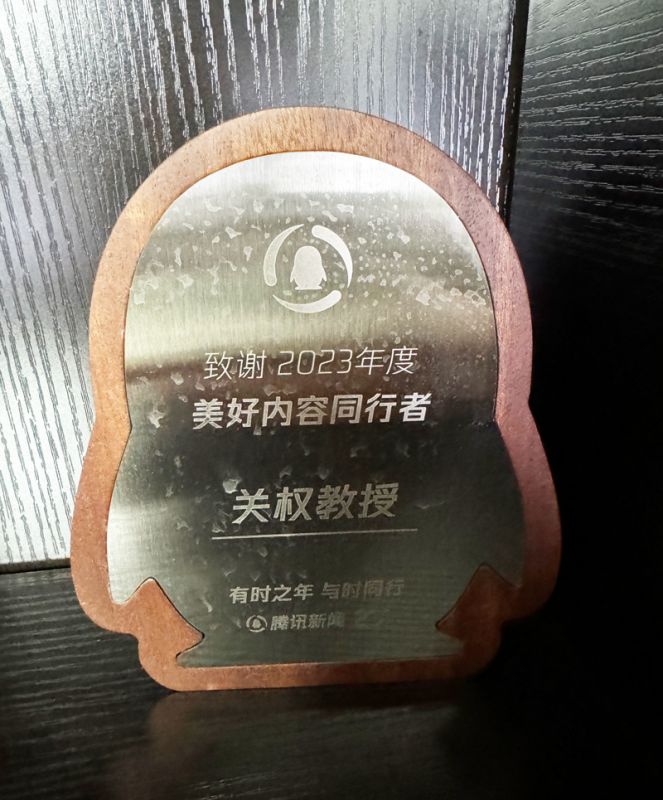 美好内容同行者